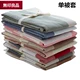 Muji quilt cover đơn mảnh bông kẻ sọc đơn ký túc xá chăn 150 * 200x230m chăn đôi