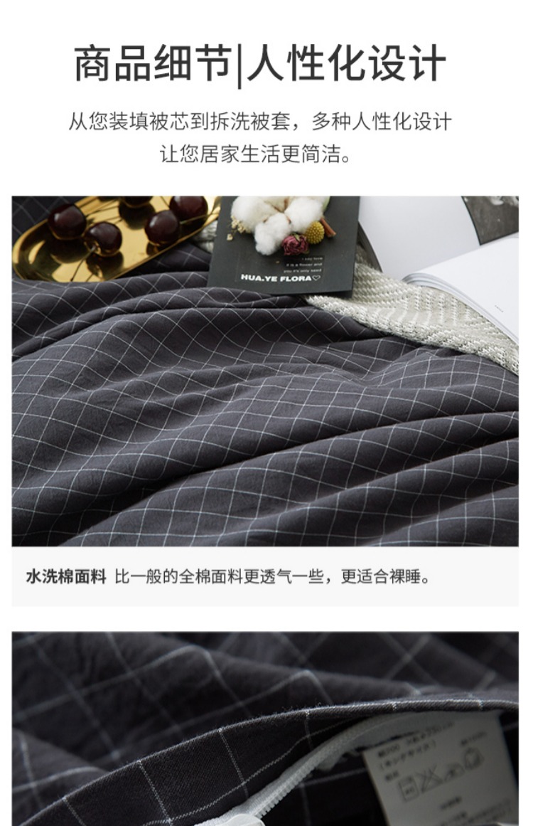 Muji quilt cover đơn mảnh bông kẻ sọc đơn ký túc xá chăn 150 * 200x230m chăn đôi 	chăn phao 5 món