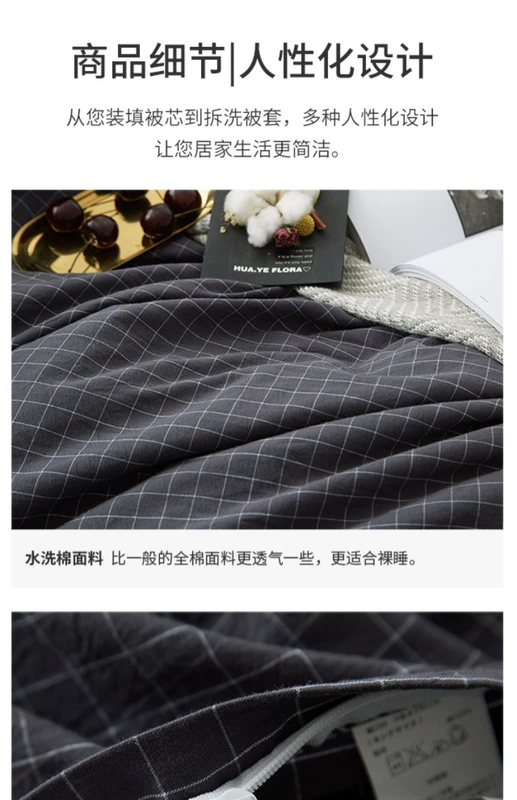 Muji quilt cover đơn mảnh bông kẻ sọc đơn ký túc xá chăn 150 * 200x230m chăn đôi