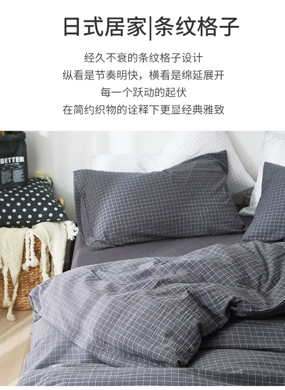 Muji quilt cover đơn mảnh bông kẻ sọc đơn ký túc xá chăn 150 * 200x230m chăn đôi