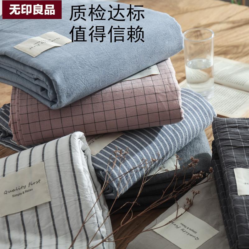 Chăn Nhật Bản MUJI chăn đơn mảnh đôi kẻ sọc màu rắn sinh viên đơn chăn bìa đơn bông dày - Quilt Covers bộ chăn ga