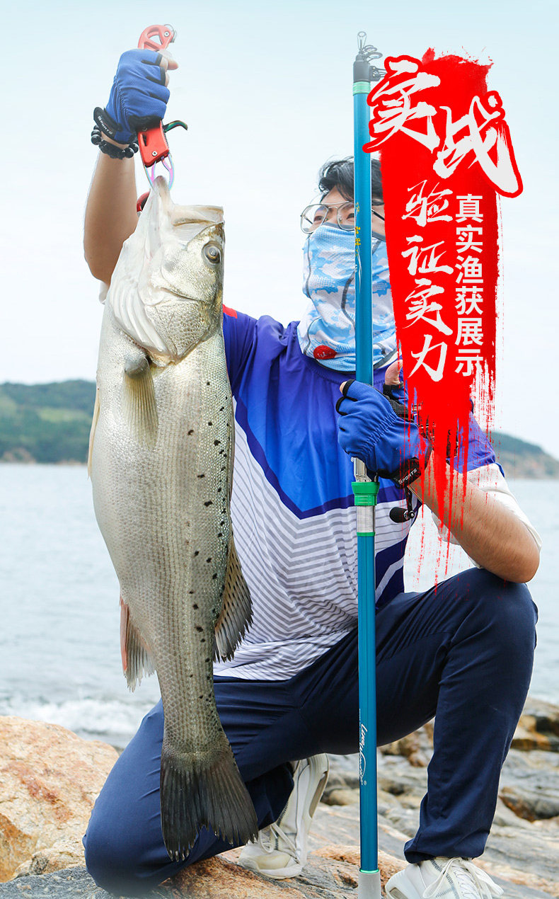 Море удочкой 狼王驭胜海竿远投竿套装碳素超硬抛竿全套甩杆海钓鱼竿大物专用竿 Line winder