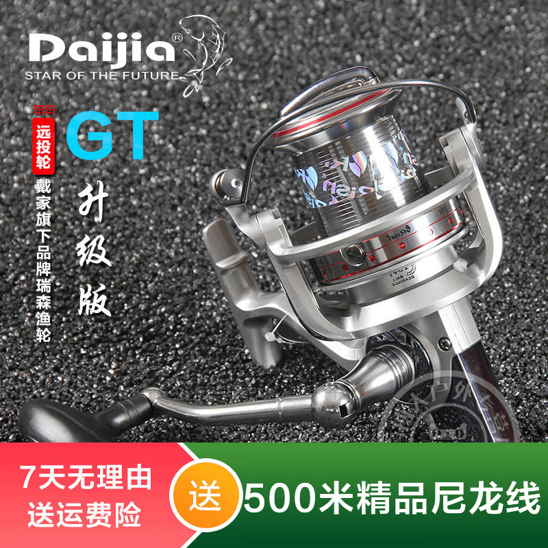 Daijia fishing wheel GT large fishing wheel 14-axis 8000 all-metal wheel head anchor fishing wheel sea fishing wheel reel far-casting wheel