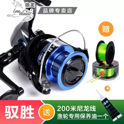 Wolf king fish wheel Yusheng fashion version fishing reel Metal wheel head Sea rod winding wheel Luya wheel Rock fishing wheel reel