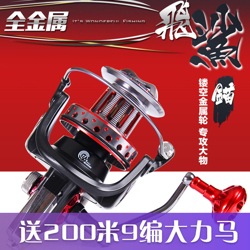 Super large all-metal far-throw wheel 18 shaft Dee family flying shark No gap 900010000 sea rod wheel anchor fish wheel