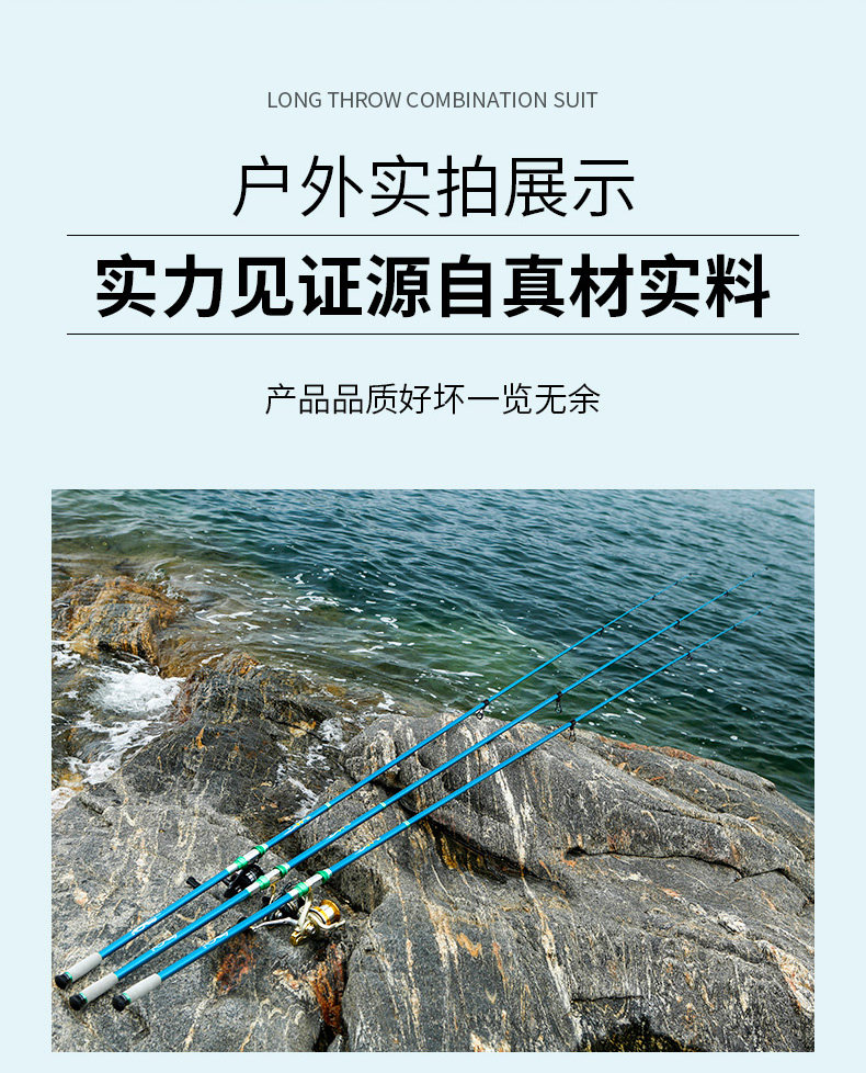 Море удочкой 狼王驭胜海竿远投竿套装碳素超硬抛竿全套甩杆海钓鱼竿大物专用竿 Line winder