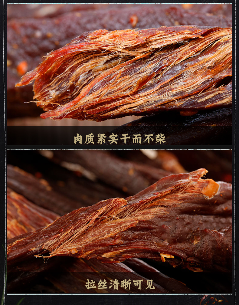 新牧哥 9成超干 内蒙手撕牛肉干 30g*7罐 图6