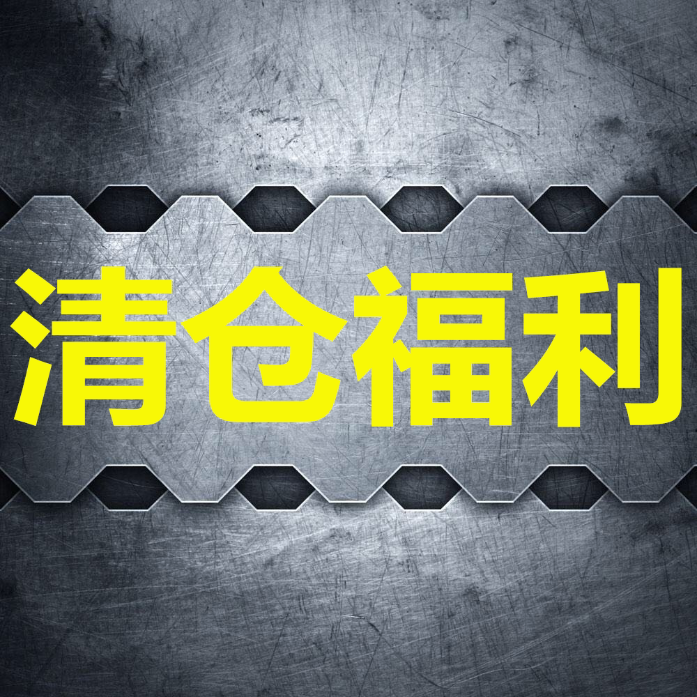 The Qingkura Welfare Zone does not support the purchase of other goods purchased in this store separately ~ ~