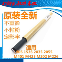 HP1536 Fixing film M401 M425 Fixing film M202 Fixing film M226 Heating film HP2055 fixing film