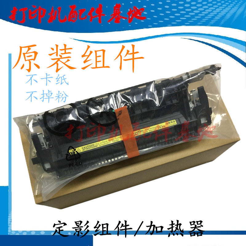 New Canon MF4450 fixing kit Canon MF4452 MF4750 fuser MF4752 heater