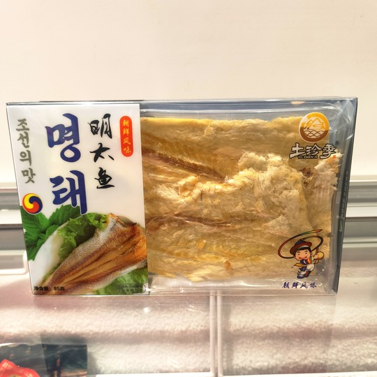 土珍季巴旦木海苔脆，香甜可口