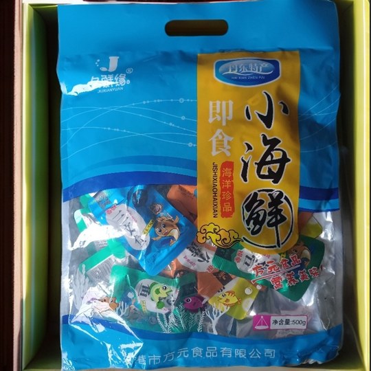 Der verzehrfertige Fisch der Dandong-Spezialität ist köstlich und kann gerne gekauft werden