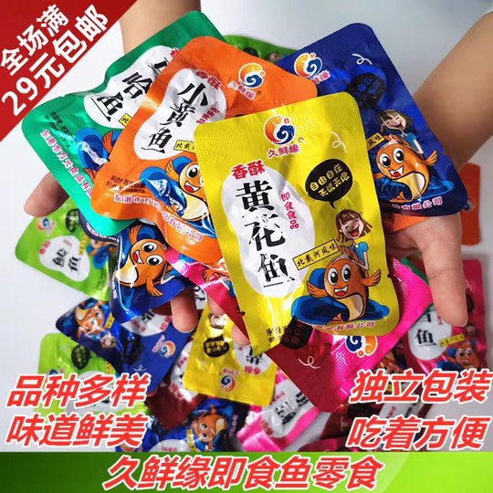 Der verzehrfertige Fisch der Dandong-Spezialität ist köstlich und kann gerne gekauft werden