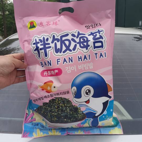 Dandong Specialty Bibimbap, Seaweed, Children's Bibimbap, Shredded Sesame and Seaweed