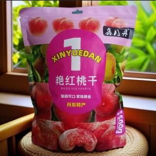 丹东特产高品质独立包装500g艳红桃干儿 方便，干净卫生送礼佳品