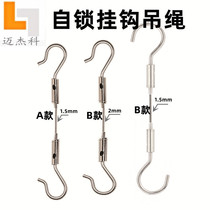 Lighting sling telescopic large hook adjustable 304 stainless steel wire lanyard steel wire hanging code lock picture hanging device