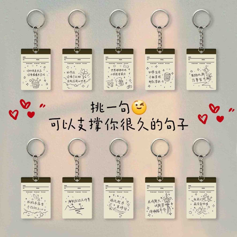 Inspirational Keychain with the Same Text as on Xiaohongshu ins Healing and Beautiful Student Backpack Pendant, Best Friend Gift with Blessings