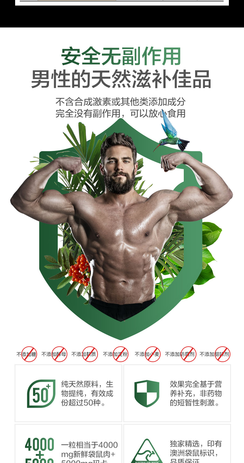 Viên nang Kangaroo đỏ Nam dành cho người lớn uống Úc Sản phẩm y tế nhập khẩu 90 viên - Thức ăn bổ sung dinh dưỡng bổ sung kẽm