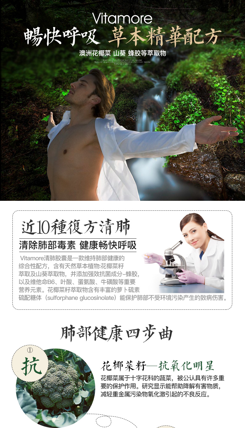 Úc nhập khẩu viên nang Qingfzing 180 viên thuốc lá cũ Viên thuốc Qingfei sản phẩm chăm sóc sức khỏe răng miệng Qingfei Runfei 2 lần mua - Thức ăn bổ sung dinh dưỡng tao xoan