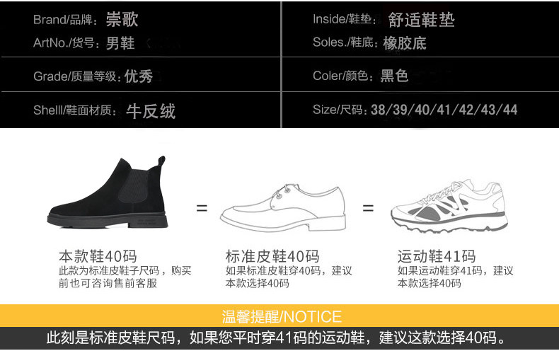 Челси сапоги 男鞋秋冬2024新款切尔西马丁靴黑武士高帮休闲一脚蹬皮鞋子男士潮 Other