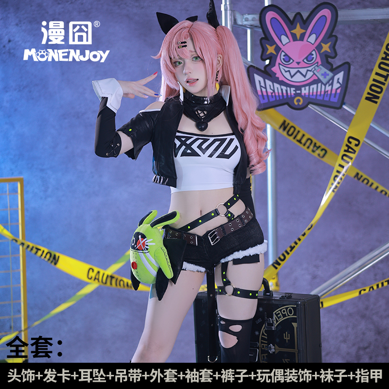 【Manjiao】Absolute Zero Nicole Demara Full Cosplay Set from Raccoon House, Includes Bonbu Doll, in Stock