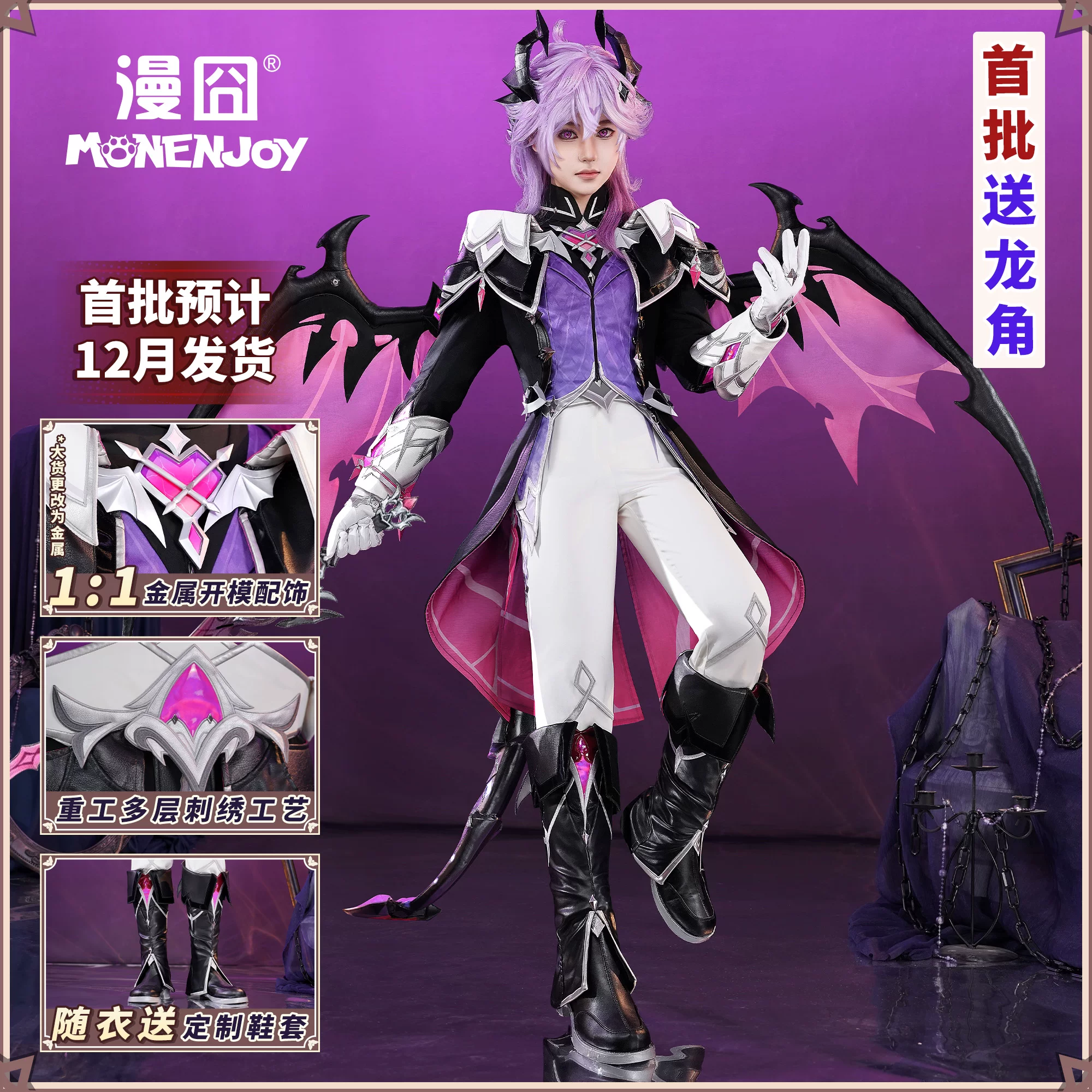 [Man囧] Genshin Impact cos clothing Dulin cosplay clothing c clothing ready stock