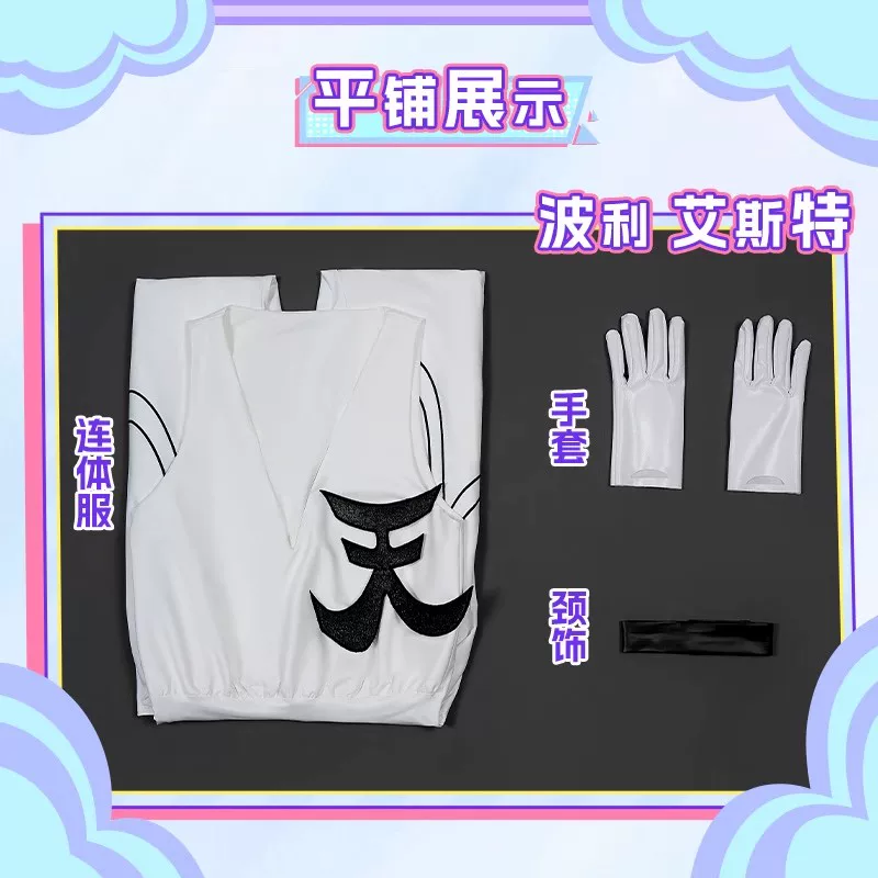 [Переведено: 【】Suspension stockings Angel Angel Brothers Poly Ester Ulfin Cos Cos Suit Spot]