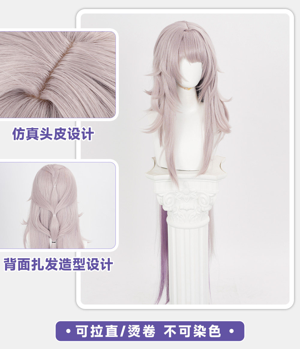 Honkai Star Rail Herta Cosplay Kostüm Wig Dress Hat Uniform Headwear Necklace Halloween Role Play Frauen Mädchen Cos 22