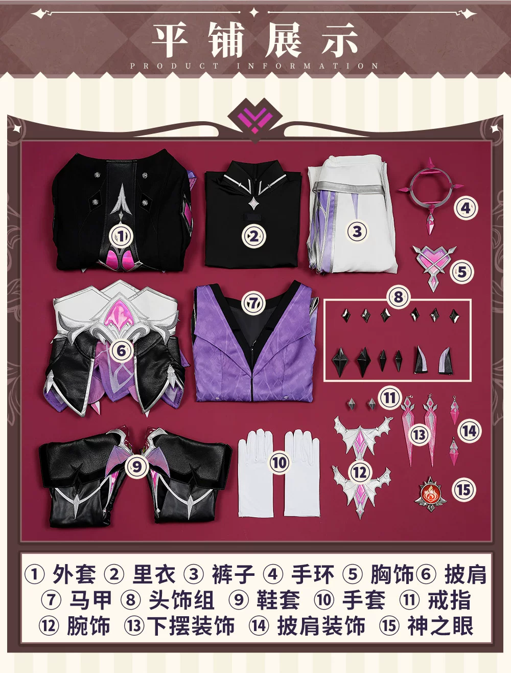 [Man囧] Genshin Impact cos clothing Dulin cosplay clothing c clothing ready stock