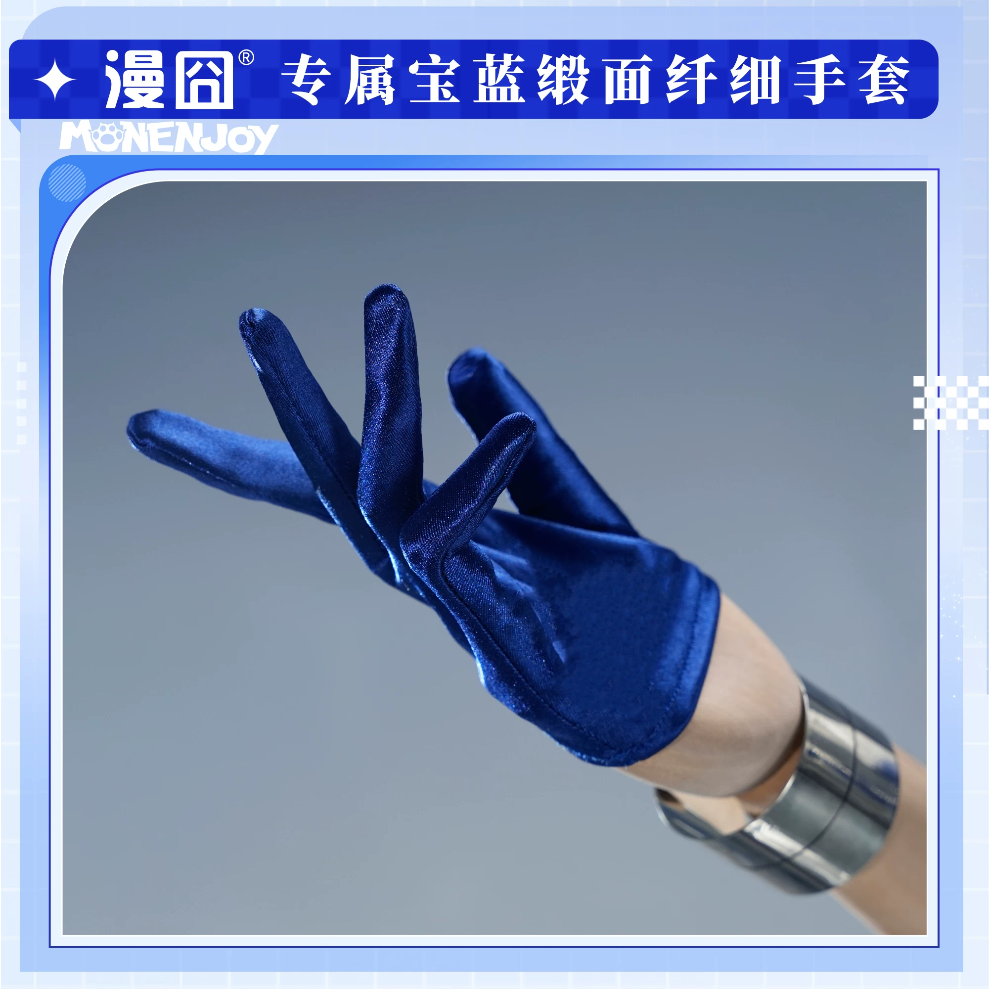 【】Honkai: Star Dome Railway COS костюм Yaoguang Cha Momo Linkage Coplay костюм готов к работе