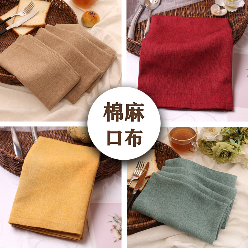 Simple cotton canvas cloth fabric fabric household with Western food towel creative cupfolder cloth rubbed cup cloth pure color