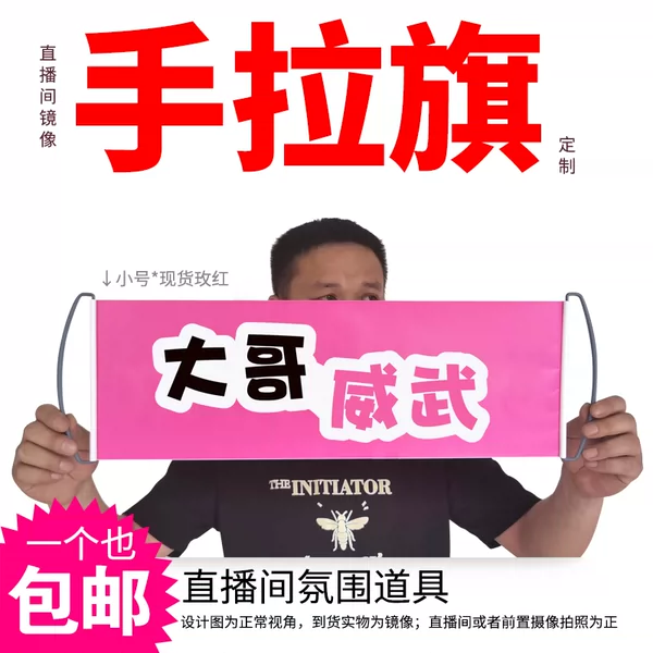 Товары от 多多直播气氛道具