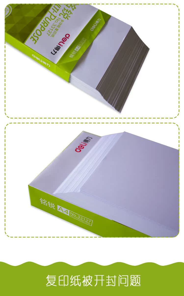 Văn phòng hiệu quả Sao chép giấy 70g Giấy nháp Máy in giấy 500 / Gói A4 Giấy trắng Bán buôn FCL