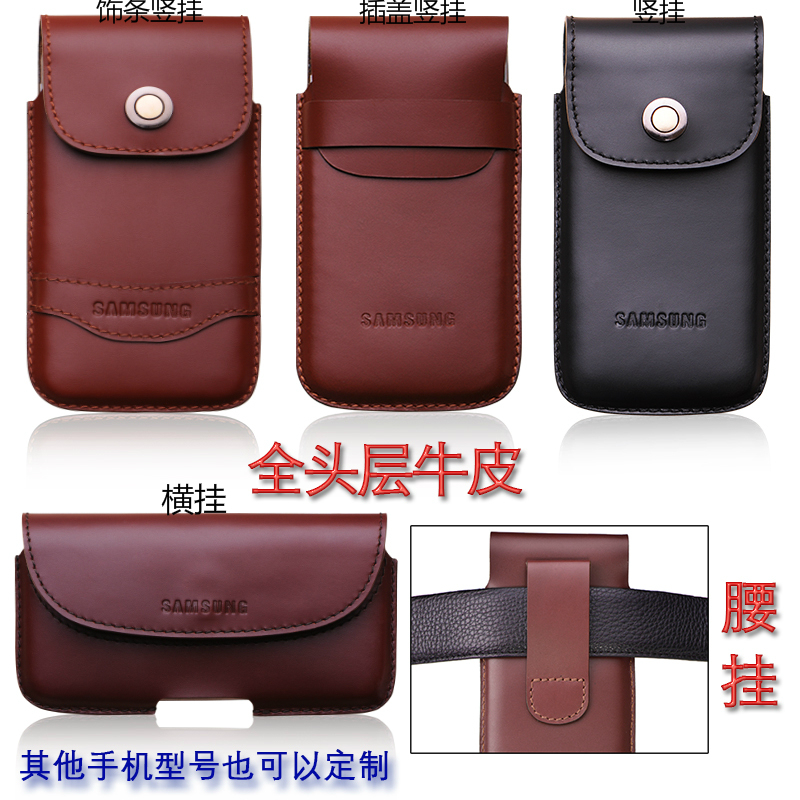 Suitable for Samsung S21 Fe Genuine Leather Waist-Hanging Phone Case, S21+ Men's Phone Pouch with Belt Loop, Galaxy S21 Ultra Solid Color Cowhide Waist-Worn Phone Protective Case