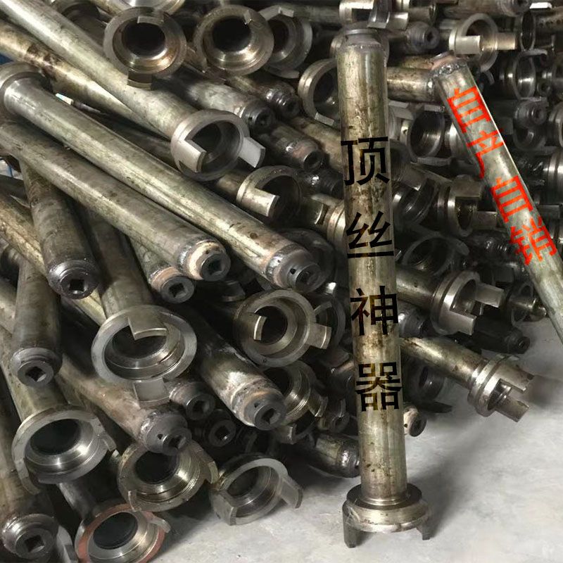 Top wire sleeve lengthened thickened bridge woodworking disc buckle jacking screw cap swivel electric wrench 12 7mm connector head-Taobao