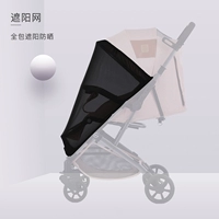 Черный мешает