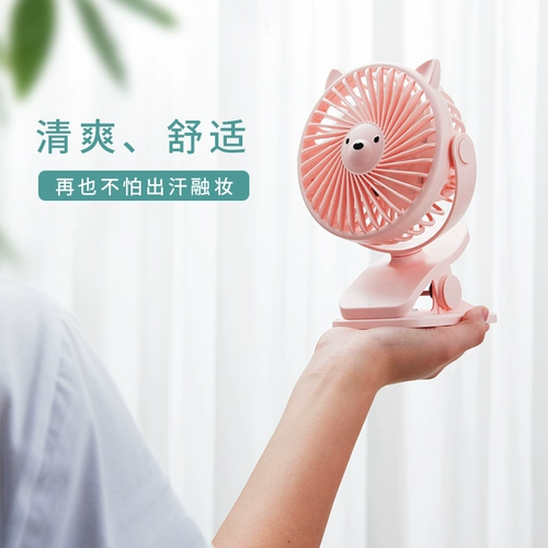 Портативная коляска для автомобиля, вентилятор