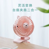 Портативная коляска для автомобиля, вентилятор