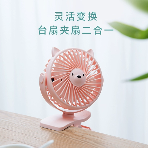 Портативная коляска для автомобиля, вентилятор