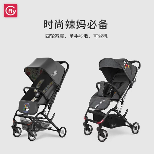 Сверхлегкая складная детская коляска с сидением на четыре сезона, можно сидеть и лежать, амортизация