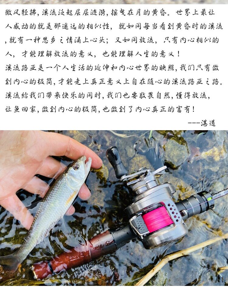 Дорожные суб -полюсный 湛道512uls 枪柄 1.53米 a环 路亚溪流 弹射微抛 白条溪哥 鱼某人