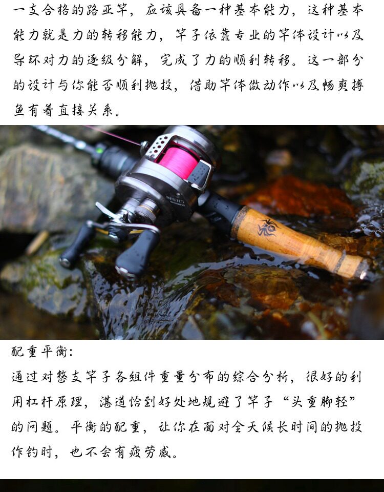 Дорожные суб -полюсный 湛道512uls 枪柄 1.53米 a环 路亚溪流 弹射微抛 白条溪哥 鱼某人