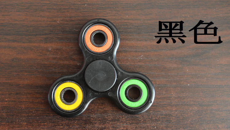 Fidget spinner   608 - Ref 2614602 Image 27