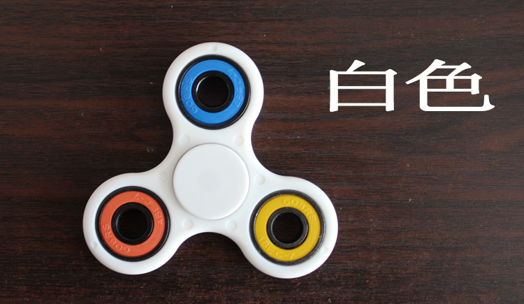 Fidget spinner   608 - Ref 2614602 Image 28