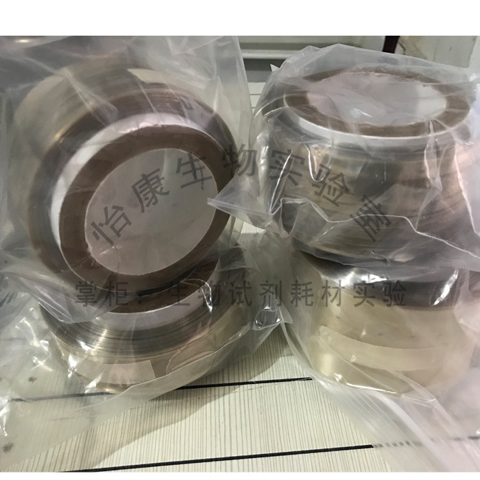 美国透析袋MD34 MD44 MD55 MD77 MD25 分子量14000大卷152米