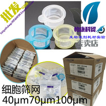 Promotional Falcon US Disposable 352340 Tissue 352350 Cell Screen 352360 Strainer Filter BD