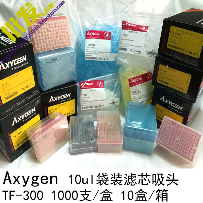 Promotional Filter Tip TF-300 Bag TF-200AxygenTF-1000 Enzyme-free