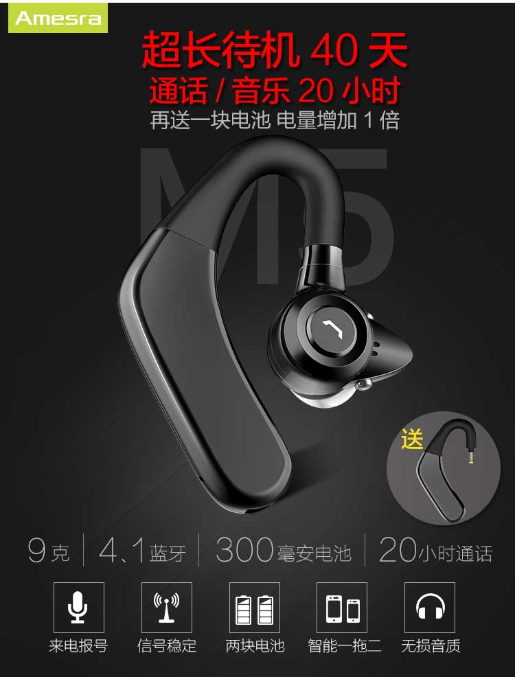 超长待机无线运动蓝牙耳机-千眼网