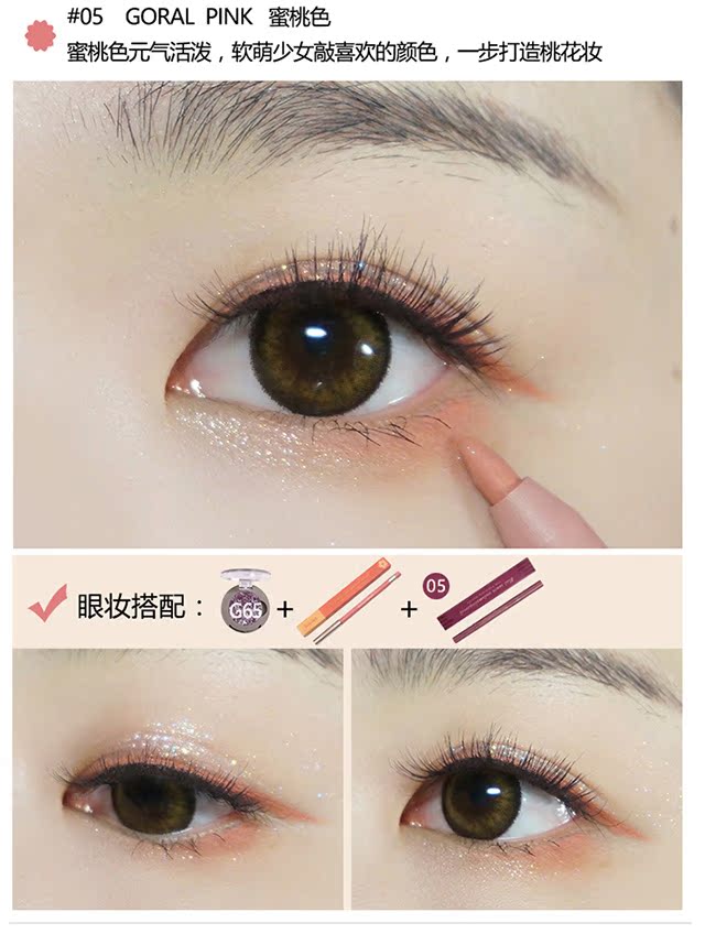 Bút kẻ mắt màu cam Judydoll không nở rộ mượt mà không thấm nước cho nữ mới bắt đầu nói dối ngọc trai ánh sáng không dễ bị mất màu - Bút kẻ mắt kẻ mắt innisfree