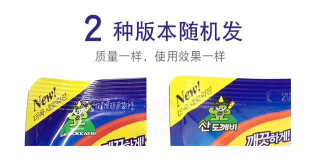 Hàn Quốc nhập khẩu máy giặt đại lý làm sạch trống tẩy rửa tự động hộ gia đình gói 450G * 2 chính hãng - Trang chủ viên vệ sinh lồng giặt